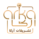 تشریفات آرکا